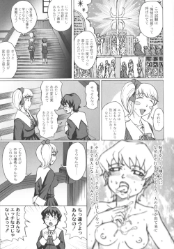 Page 43 of Mourou Indo