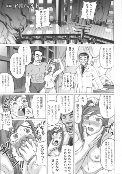 Page 49 of Mourou Indo