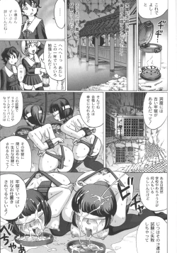 Page 53 of Mourou Indo