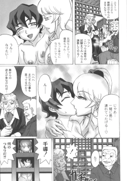 Page 67 of Mourou Indo