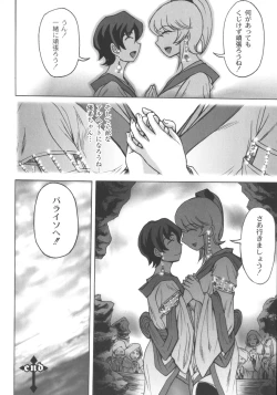 Page 70 of Mourou Indo