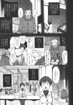 Page 97 of Mourou Indo