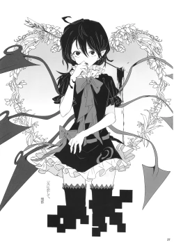 Page 26 of Yuwaku Nuetcho