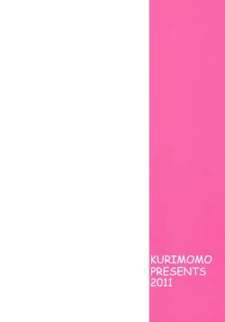 Page 18 of Milla x Koi