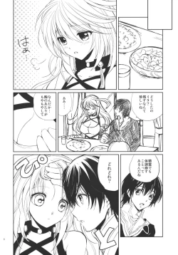 Page 5 of Milla x Koi
