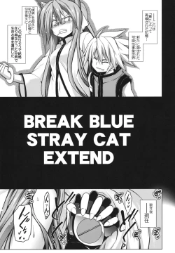 Page 4 of BREAK BLUE STRAY CAT EXTEND