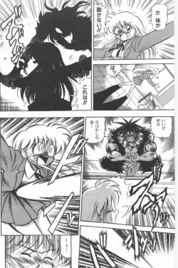 Page 108 of Aa! Nekketsu Lolita Banchou