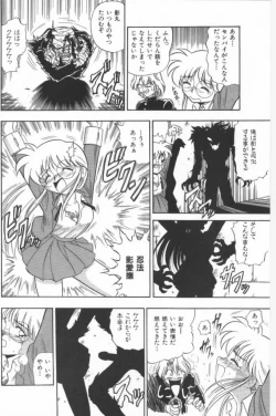 Page 112 of Aa! Nekketsu Lolita Banchou