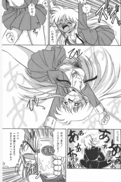 Page 113 of Aa! Nekketsu Lolita Banchou