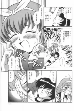 Page 125 of Aa! Nekketsu Lolita Banchou