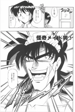 Page 143 of Aa! Nekketsu Lolita Banchou