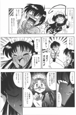 Page 153 of Aa! Nekketsu Lolita Banchou