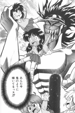 Page 41 of Aa! Nekketsu Lolita Banchou