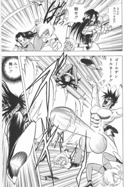 Page 55 of Aa! Nekketsu Lolita Banchou