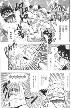 Page 91 of Aa! Nekketsu Lolita Banchou