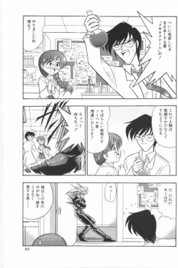 Page 95 of Aa! Nekketsu Lolita Banchou