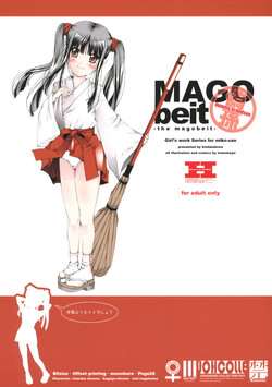 Download Mago beit