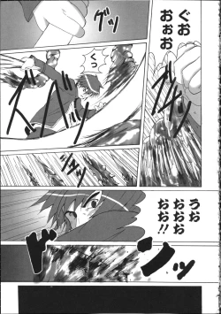 Page 134 of Inyouchuu