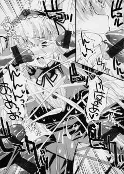 Page 10 of Suinyan Kyu-jyo