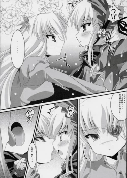 Page 7 of Ryuuryuu Shinku