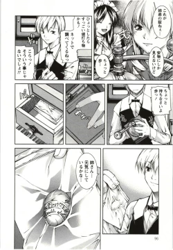 Page 96 of Coppia - Renai Kissashitsu