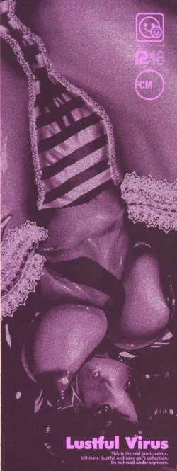 Page 4 of Inran Byougentai