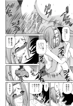 Page 60 of Seikan Sarashiryou ～Kuro Yume Karute 2～