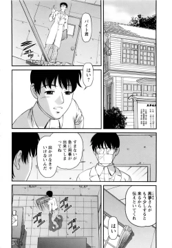 Page 68 of Seikan Sarashiryou ～Kuro Yume Karute 2～