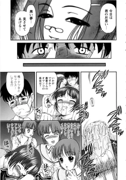 Page 79 of Seikan Sarashiryou ～Kuro Yume Karute 2～