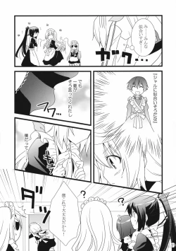 Page 11 of LOVE MASTER