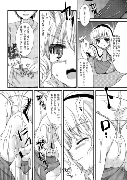 Page 6 of Nanairo no Marionette