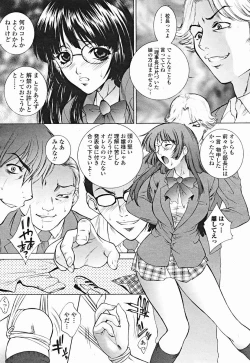 Page 16 of COMIC Momohime 2004-12