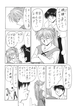 Page 18 of Blood Carnival 3 Gou