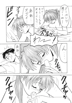 Page 21 of Blood Carnival 3 Gou