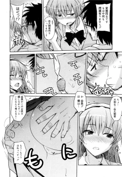 Page 8 of No Pan Seitokaichou