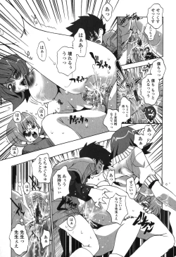 Page 110 of Kakete Okashi Te Omou Mama