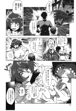 Page 112 of Kakete Okashi Te Omou Mama