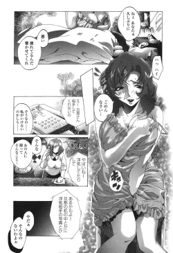 Page 56 of Kakete Okashi Te Omou Mama