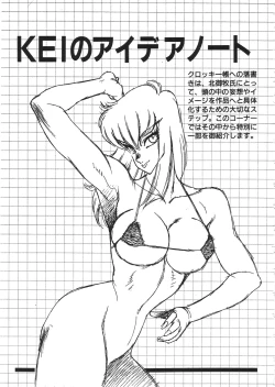 Page 136 of Aphrodite No Yuuutsu