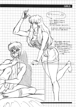 Page 139 of Aphrodite No Yuuutsu