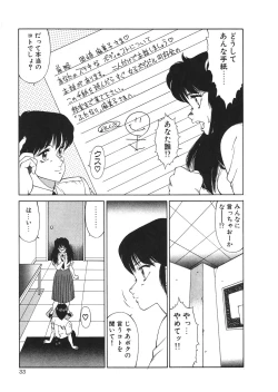 Page 36 of Aphrodite No Yuuutsu