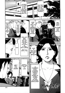 Page 1 of Kanensei Kyoushi