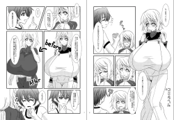 Page 5 of Kore dake okkina oppai de jisho danshi wa murigaru! ?