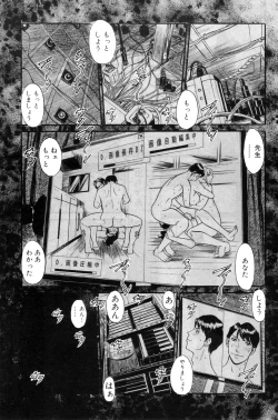 Page 121 of Mou 10 Nen mo Kono Heya kara Deteinai Ch.01-05