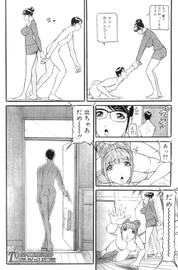 Page 122 of Mou 10 Nen mo Kono Heya kara Deteinai Ch.01-05