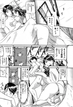 Page 31 of Mou 10 Nen mo Kono Heya kara Deteinai Ch.01-05