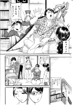 Page 40 of Mou 10 Nen mo Kono Heya kara Deteinai Ch.01-05