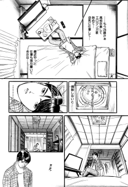 Page 4 of Mou 10 Nen mo Kono Heya kara Deteinai Ch.01-05