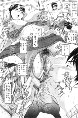 Page 77 of Mou 10 Nen mo Kono Heya kara Deteinai Ch.01-05