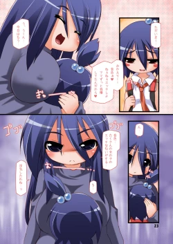 Page 22 of Futanari Oyako Soukan Ni